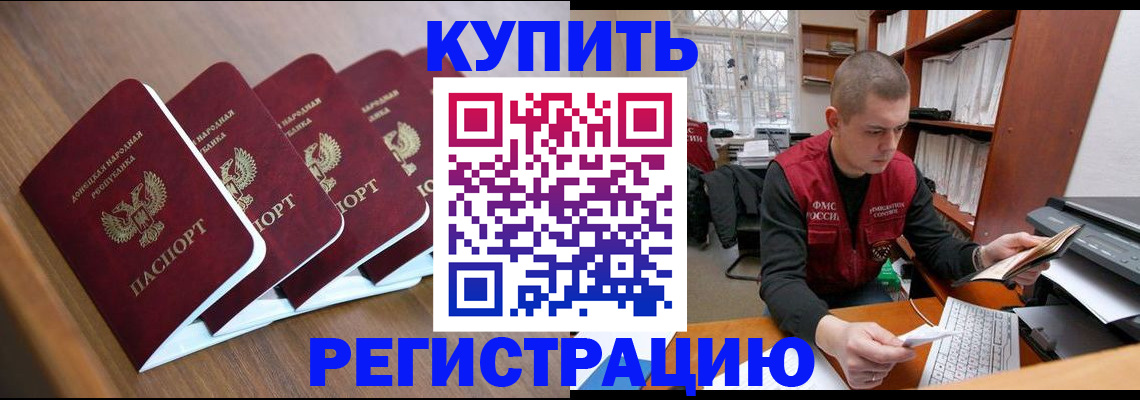 где прописаться в Торопеце